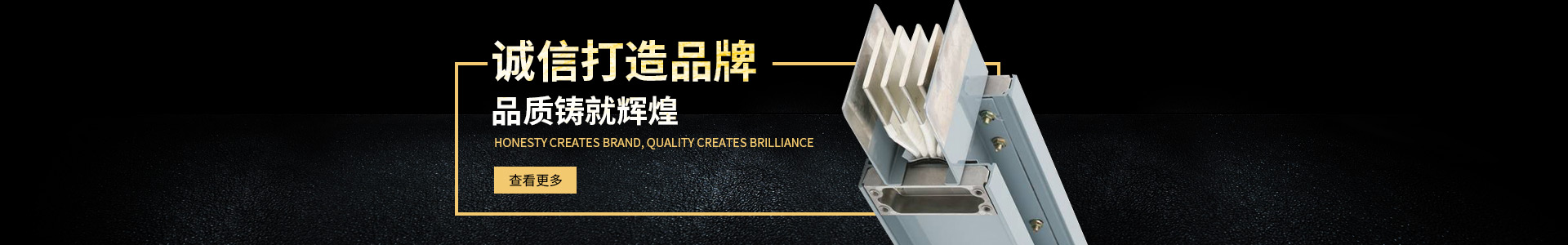 湖南電纜橋架|母線槽銷售|抗震支架銷售_湖南裕達電力科技有限公司